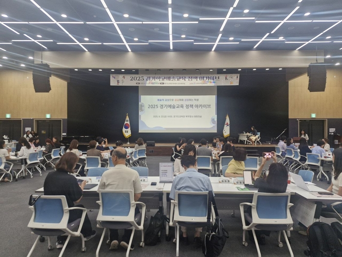 경기도교육청