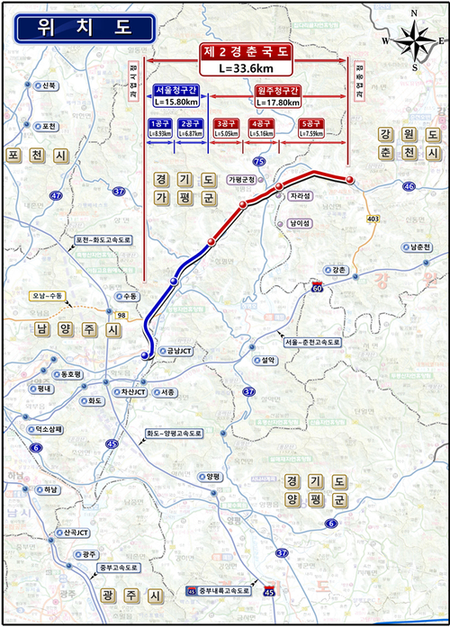 남양주시 제2경춘국도 연결 민자도로 노선도