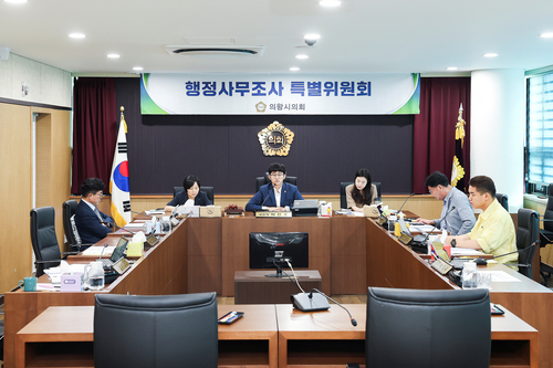 의왕시의회 '의왕시장 비서 사이버 여론조작 행정사무조사 특별위원회' 20일 회의 개최