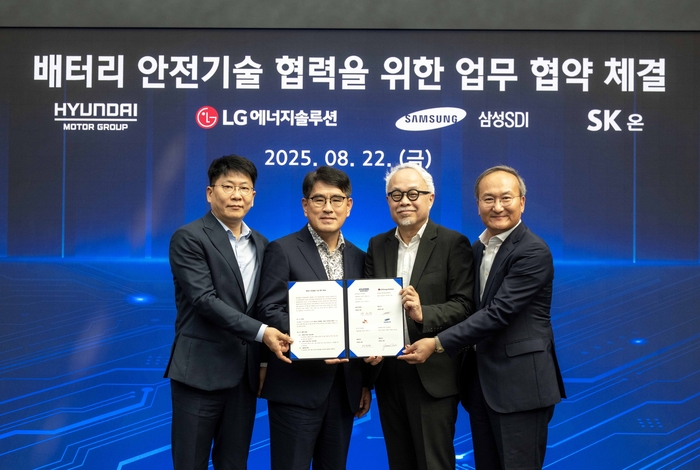 22일(금) 남양연구소에서 열린 '배터리 안전기술 협력을 위한 업무 협약 체결식'에서 참석자들이 기념사진을 촬영하는 모습. (왼쪽부터) LG에너지솔
