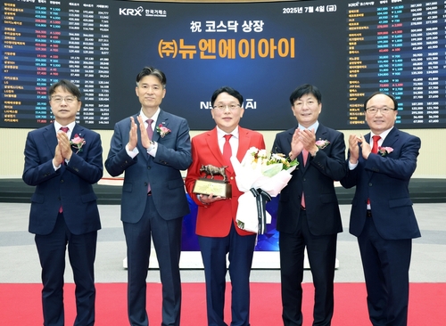 2025년 7월 코스닥 상장한 ㈜뉴엔AI