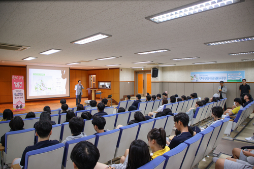 남양주시 21일 화광중학교 진로특강 개최
