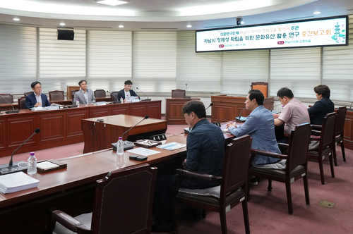 하남시의회 '하남시 역사의 정체성을 찾아서' 21일 '하남시 정체성 확립 위한 문화유산 활용 연구' 용역 중간보고회 개최