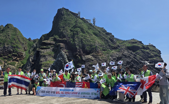 제15회 외국인 유학생 울릉도·독도 자연유산 보전운동 및 생태계서비스 평가활동'