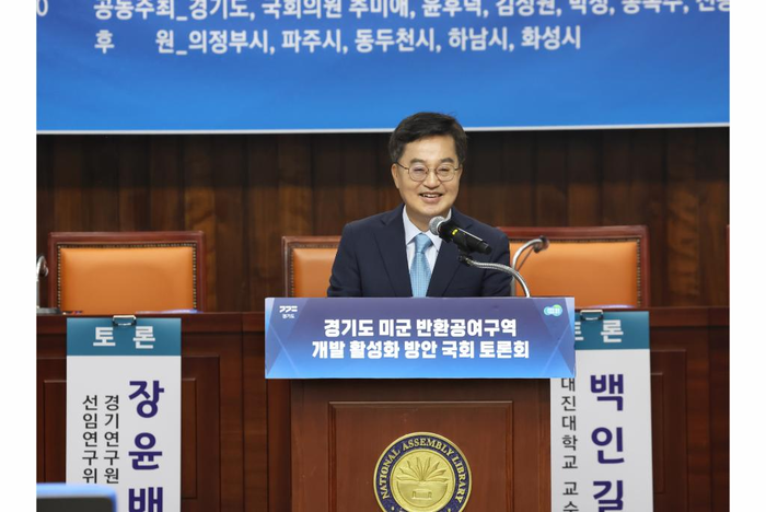 경기도