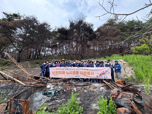양평공사 5월23일 노사 공동 의성 산불피해 자원봉사 실시