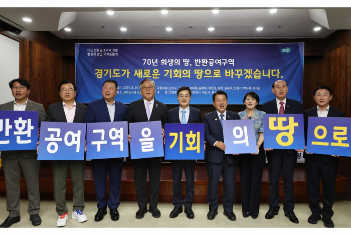 경기도