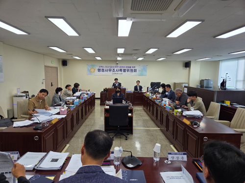 고양특례시의회 '킨텍스인사(감사)추천공정성강화를위한행정사무조사특별위원회' 21일 제5차 사무조사 실시