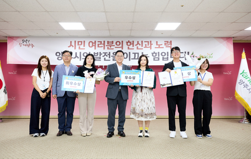 양주시 25일 청년창업 경진대회 통해 혁신 창업가 3팀 선발