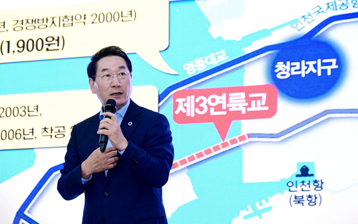 인천시