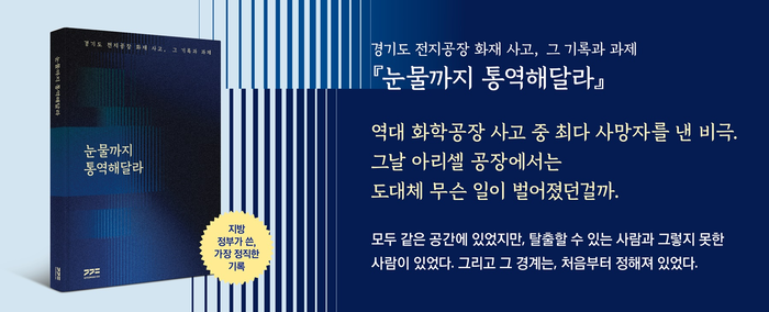 경기도