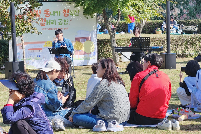 수원시