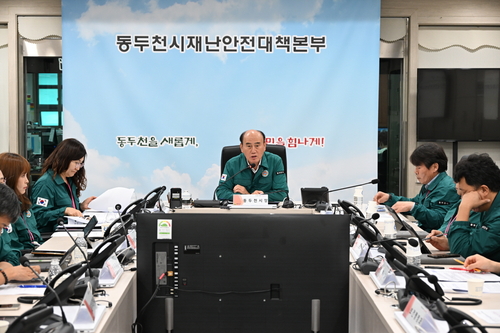 동두천시 재난안전 대책본부 현장