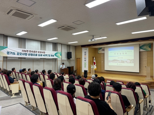 남양주시 26일 '사능천 친수공간 조성사업' 주민설명회 개최