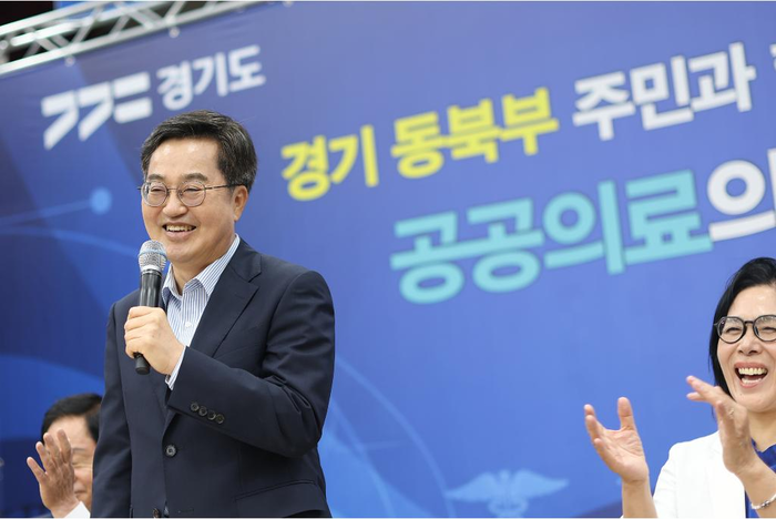 경기도