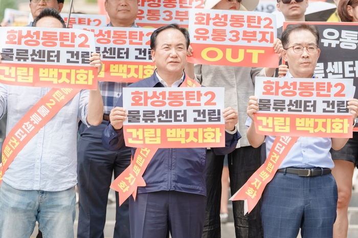 오산시