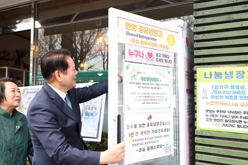 최대호 안양시장 4월9일 석수2동 공유냉장고 5호점 점검