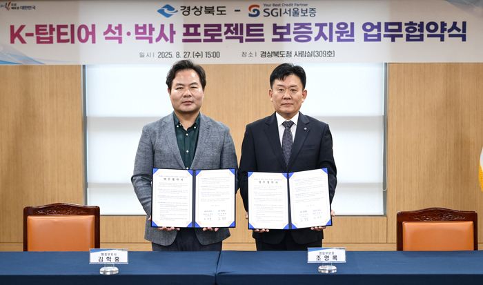 SGI서울보증