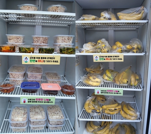 안양시 공유냉장고 내부