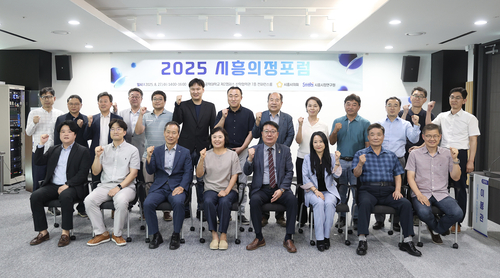 시흥시의회 27일 2025 시흥의정포럼 개최