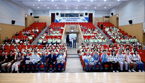 파주시 28일 2025 경기도생활체육대축전 자원봉사자 발대식 개최