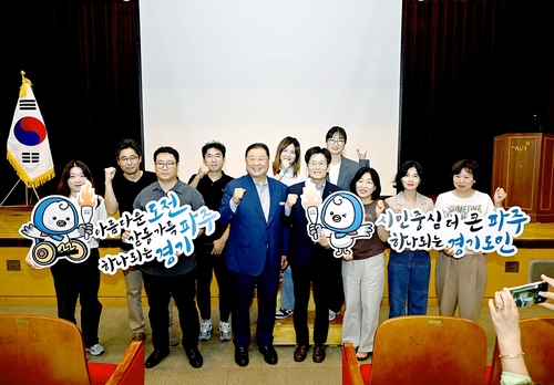 파주시 28일 2025 경기도생활체육대축전 자원봉사자 발대식 개최