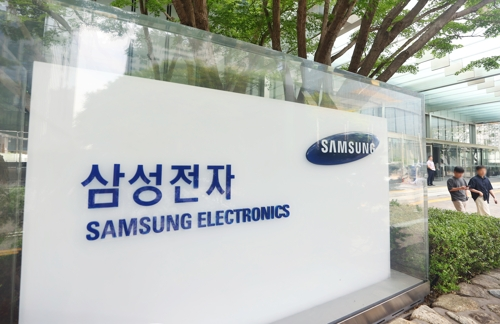 서울 삼성전자 서초사옥. [사진 = 연합뉴스]