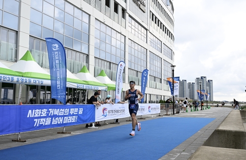 시흥시 '2025년 제17회 전국해양스포츠제전'- 철인3종 달리기