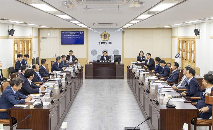 경북도의회, 제3회 추경 예산안 심사
