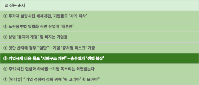 기획
