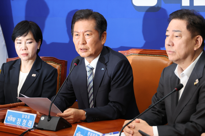 최고위 주재하는 정청래 신임 대표