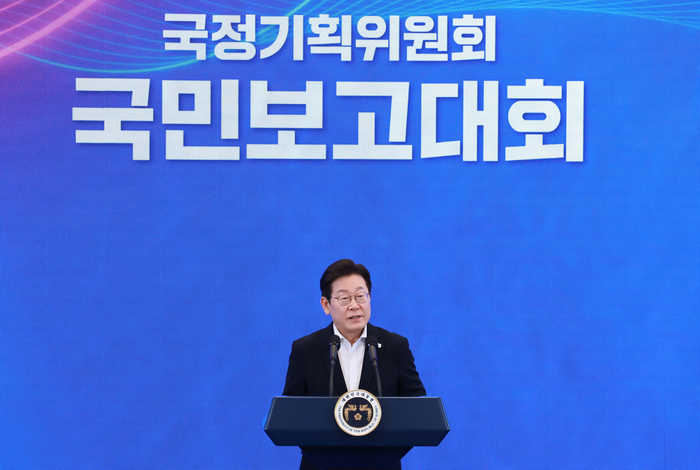 이재명 대통령, 국정기획위 국민보고대회 발언
