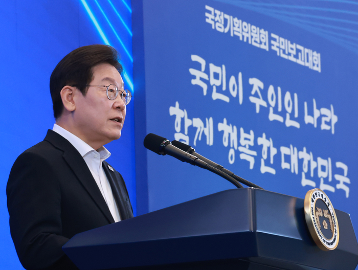 이재명 대통령, 국정기획위 국민보고대회 발언