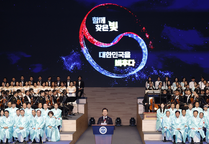 이재명 대통령, 80주년 광복절 경축사