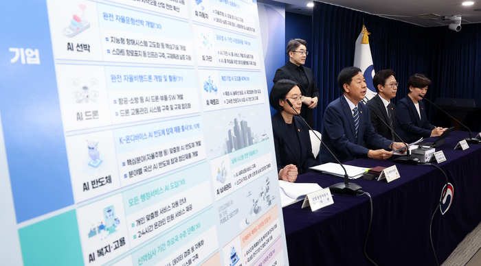 새정부 경제성장전략 관계부처 합동브리핑