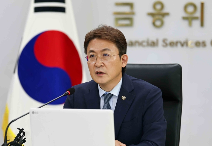 증권선물위원회 정례회의, 발언하는 권대영 위원장