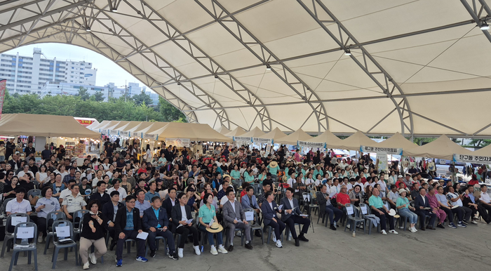 시 승격 70주년 기념 '주민화합 한마당'