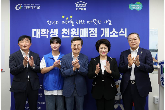 경기도