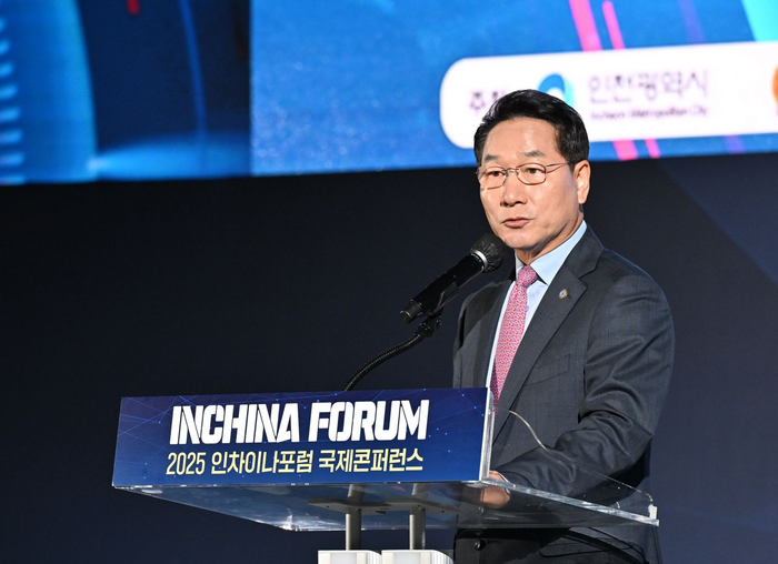 인천시
