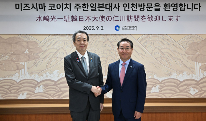 인천시
