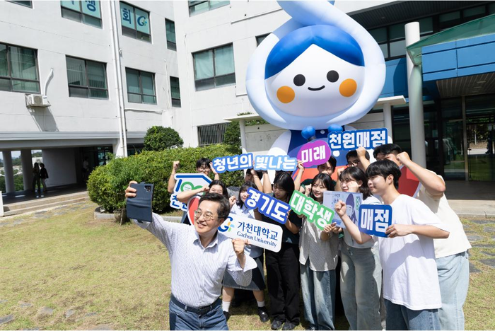경기도