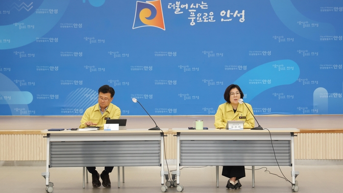 안성시