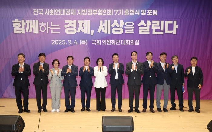 단성시