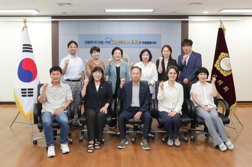 고양특례시의회 문화복지위원회 8월28일 고양시약사회와 간담회 개최