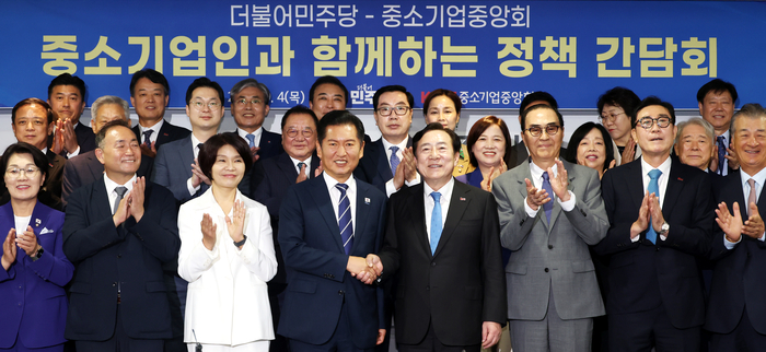 중소기업