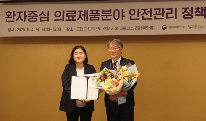 아주대병원