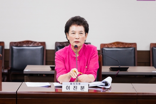 이진분 안산시의회 의원