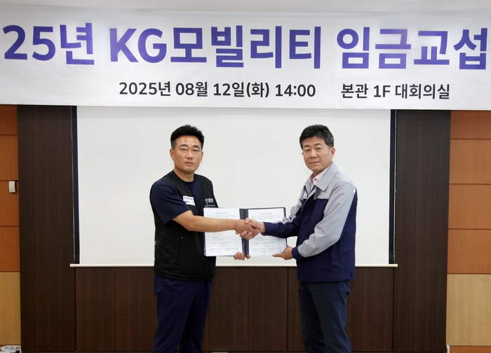 지난달 13일 KGM 본사에서 진행된 2025년 임금협상 조인식에서 노철 노조위원장(왼쪽)과 황기영 대표가 기념촬영을 하고 있다. KGM은 이를 통해 16년 연속