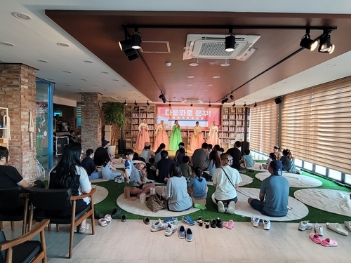 김포시 '다문화로 문꾸!' 프로그램 진행 현장