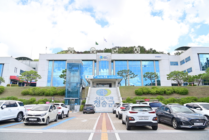 청송군, 제3회 추경예산 8066억 원 확정
